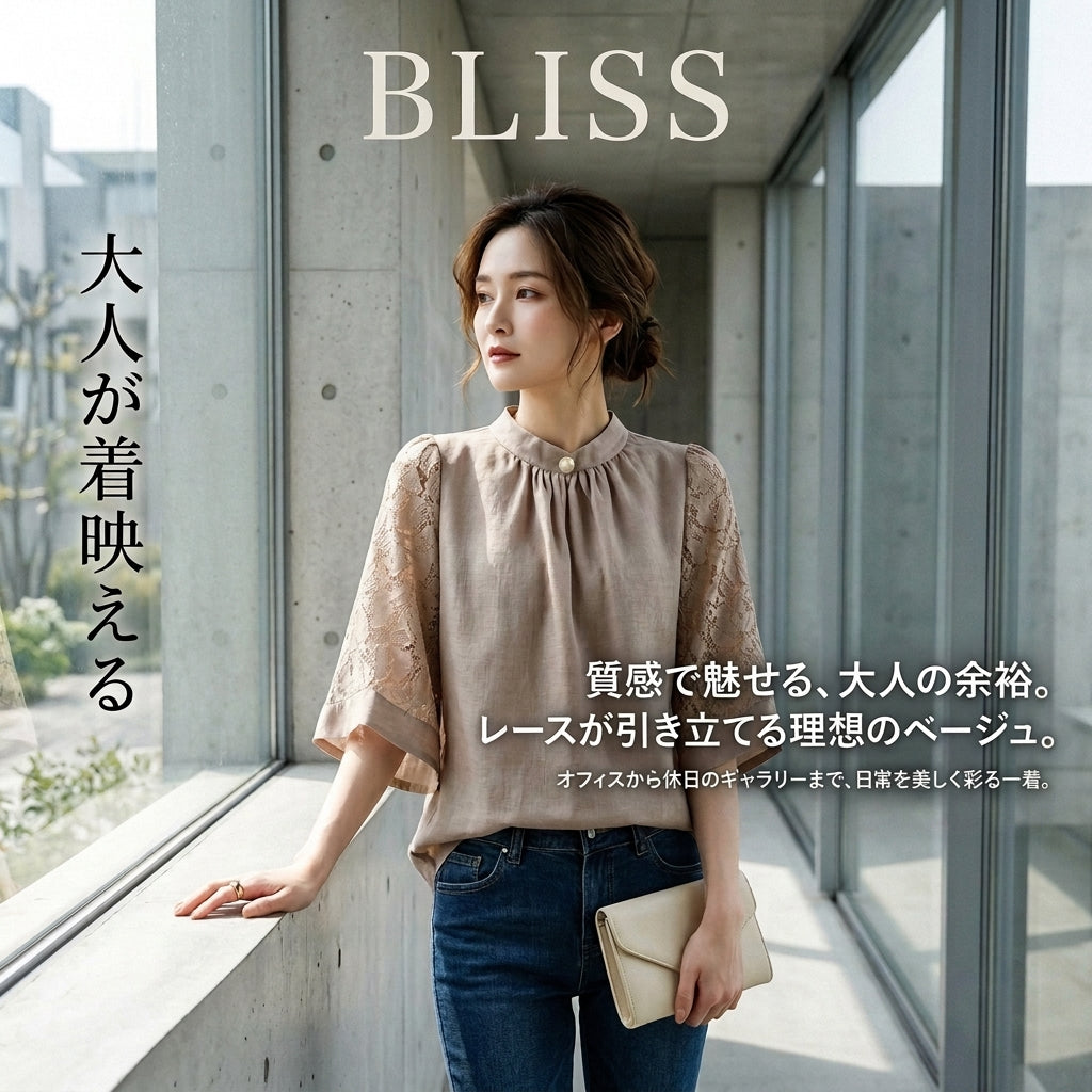 Crewneck Lace Cutwork Three Quarter Sleeve Blouse