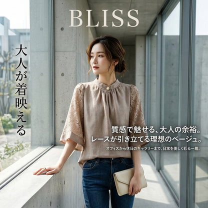 Crewneck Lace Cutwork Three Quarter Sleeve Blouse