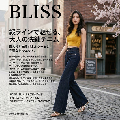 軽量ハイウエストルーズストレートパンツ