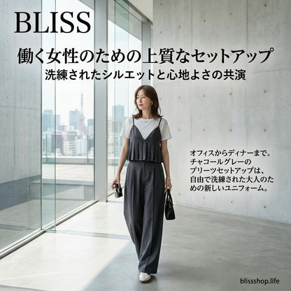 Deep Gray Camisole Wide Leg (Three Piece Set)