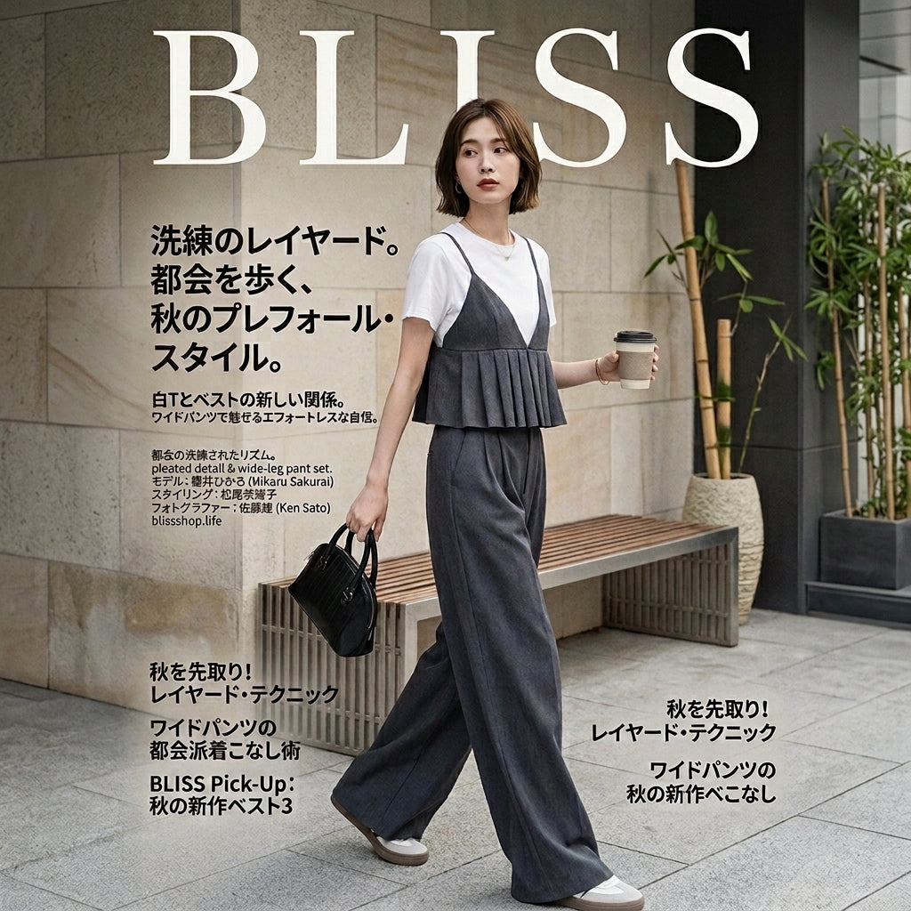 Deep Gray Camisole Wide Leg (Three Piece Set)
