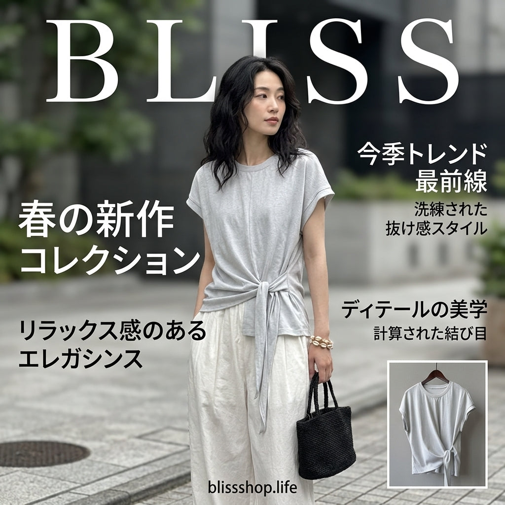 レディース 半袖Tシャツ（ウエストタイ付き） 