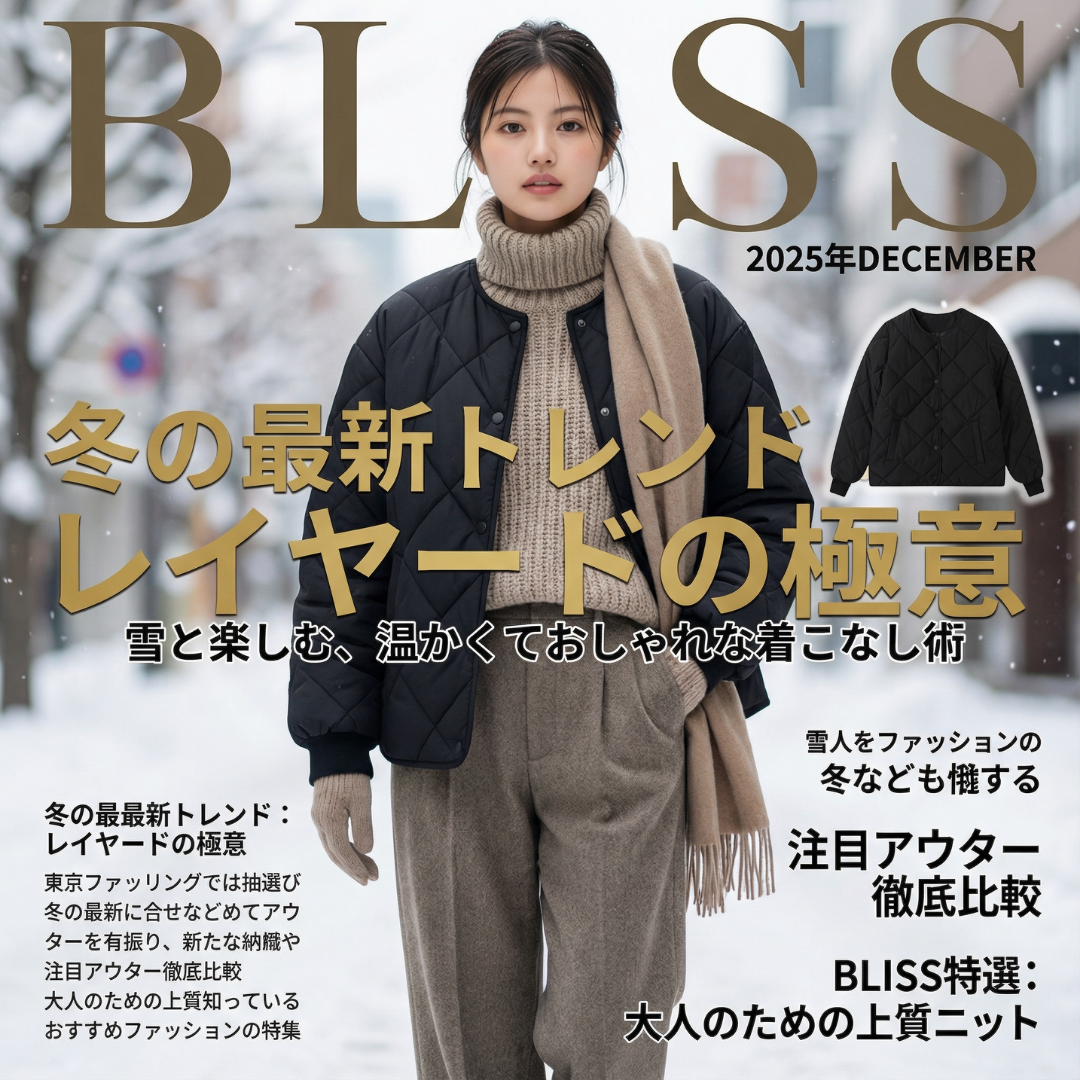 Rhombic Pattern Round Neck Jacket