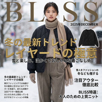 Rhombic Pattern Round Neck Jacket