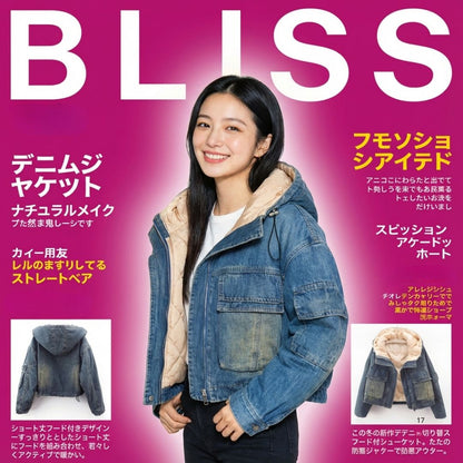 Short Patchwork Denim Hoodie Jacket