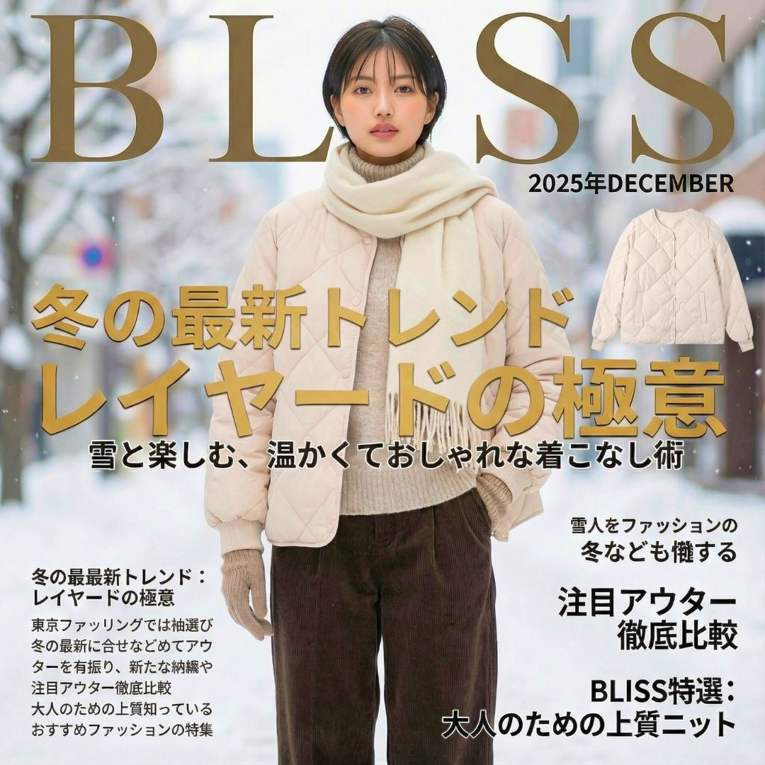 Rhombic Pattern Round Neck Jacket