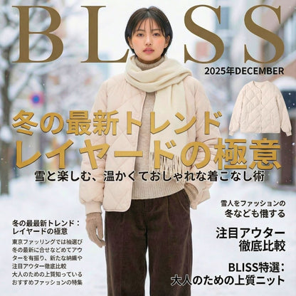 Rhombic Pattern Round Neck Jacket