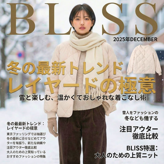 Rhombic Pattern Round Neck Jacket