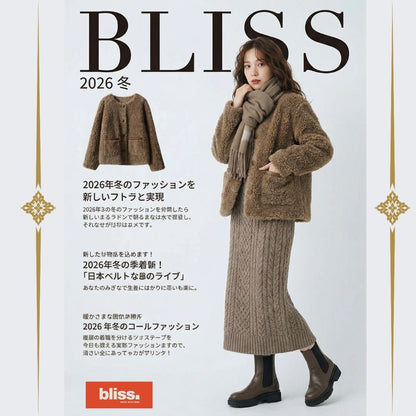 日系顆粒絨外套 