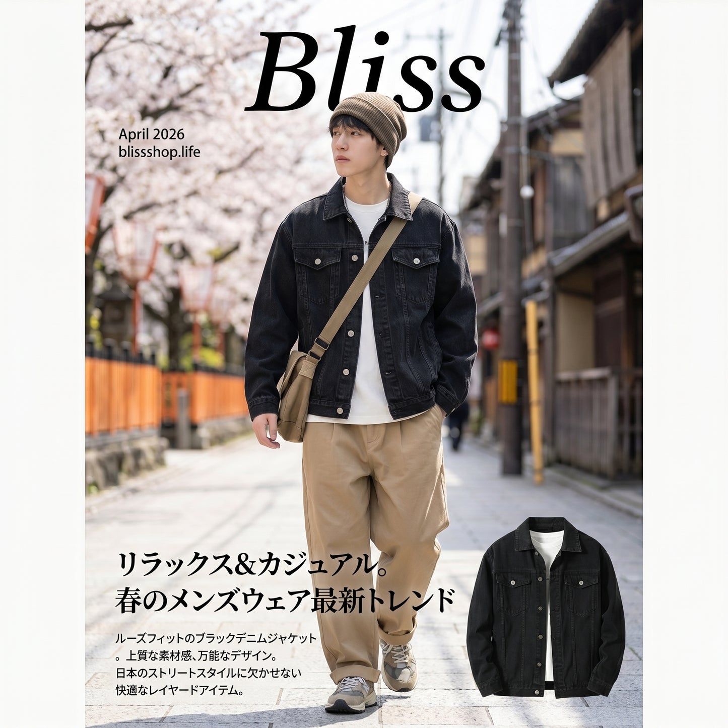 男裝牛仔外套