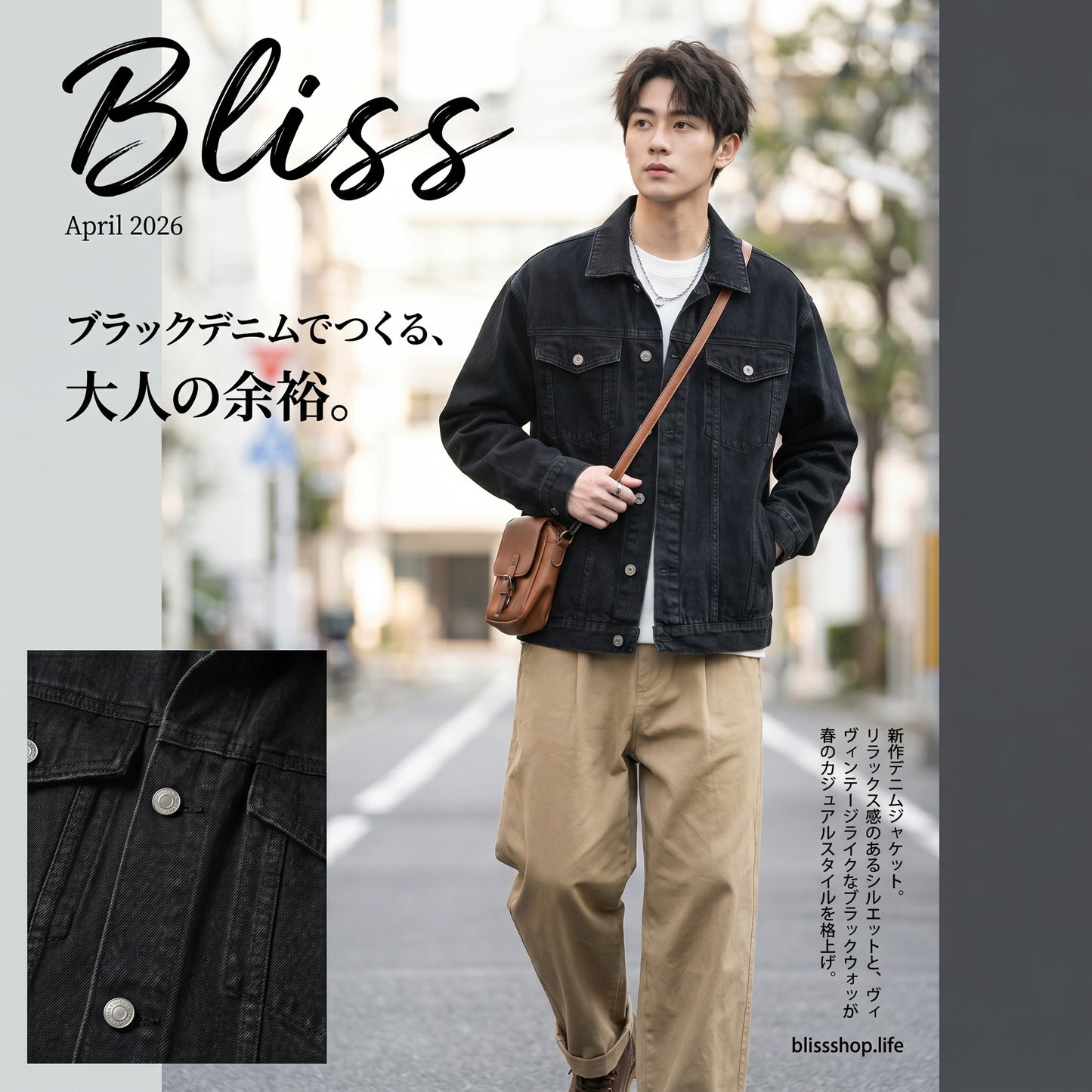 男裝牛仔外套