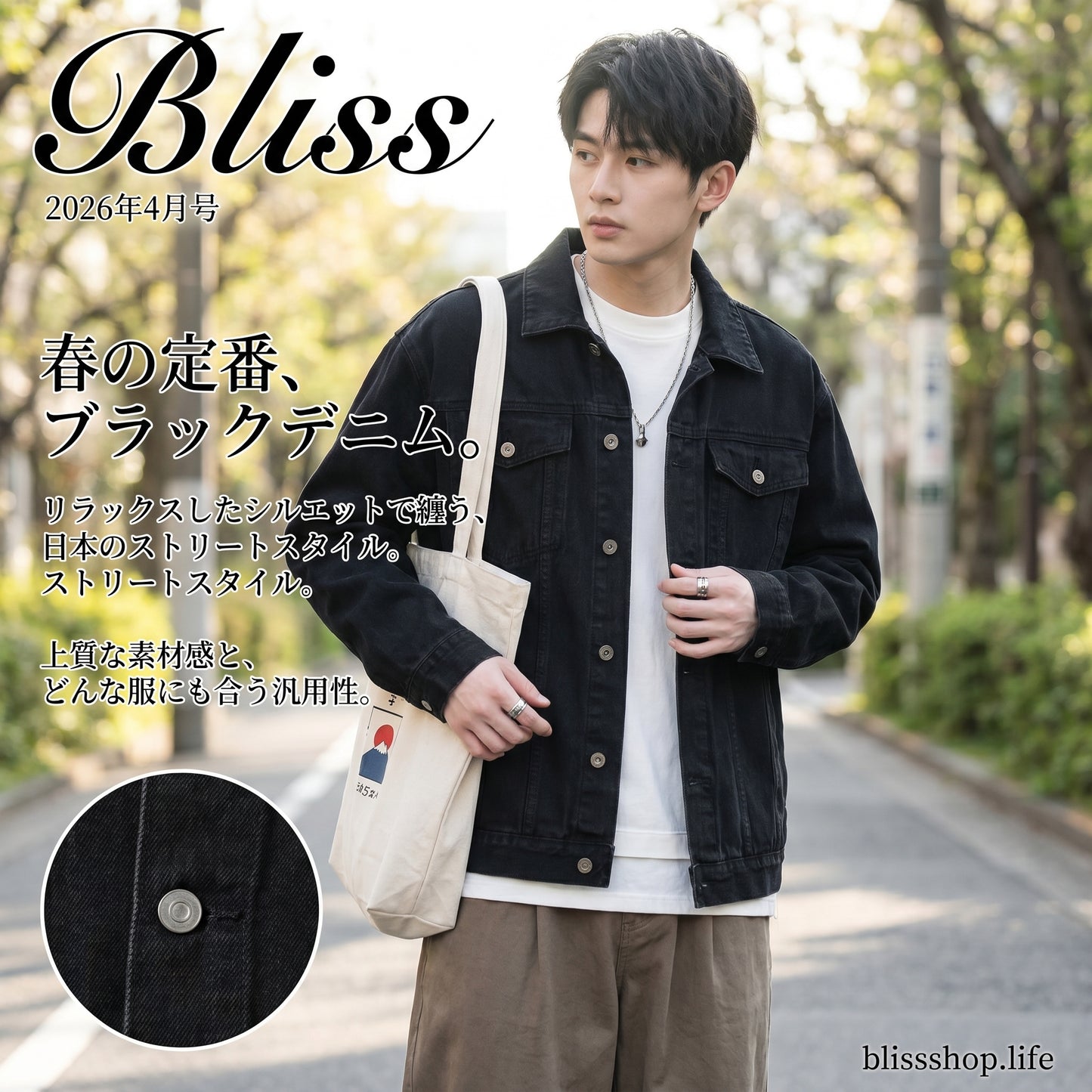 男裝牛仔外套