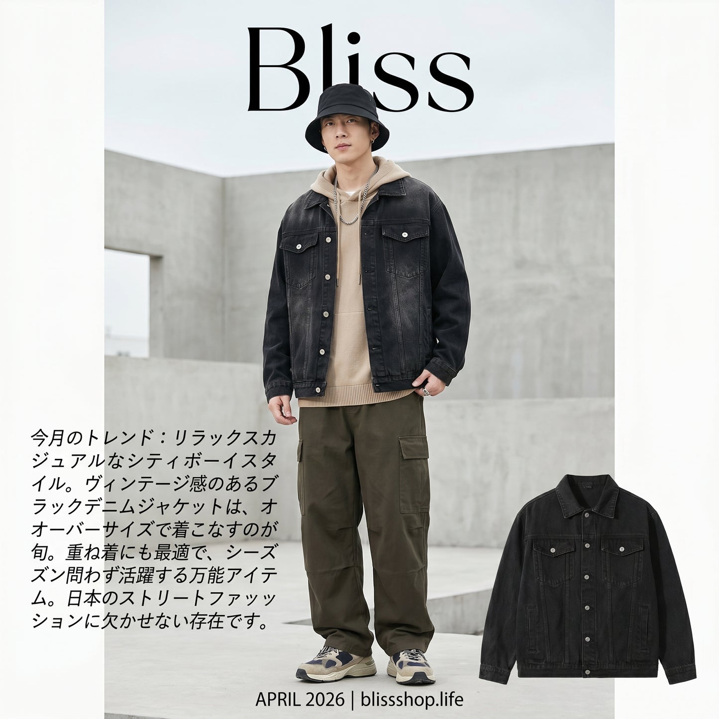 男裝牛仔外套