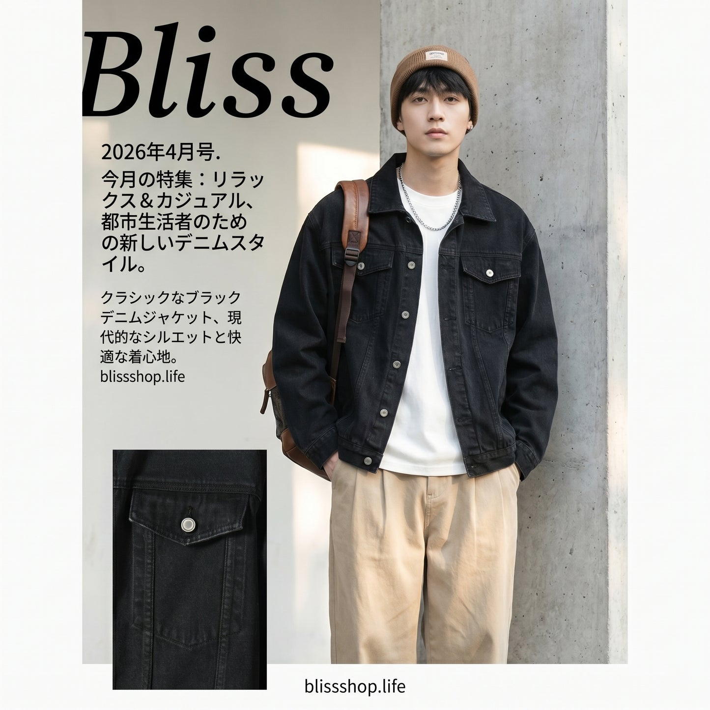 男裝牛仔外套