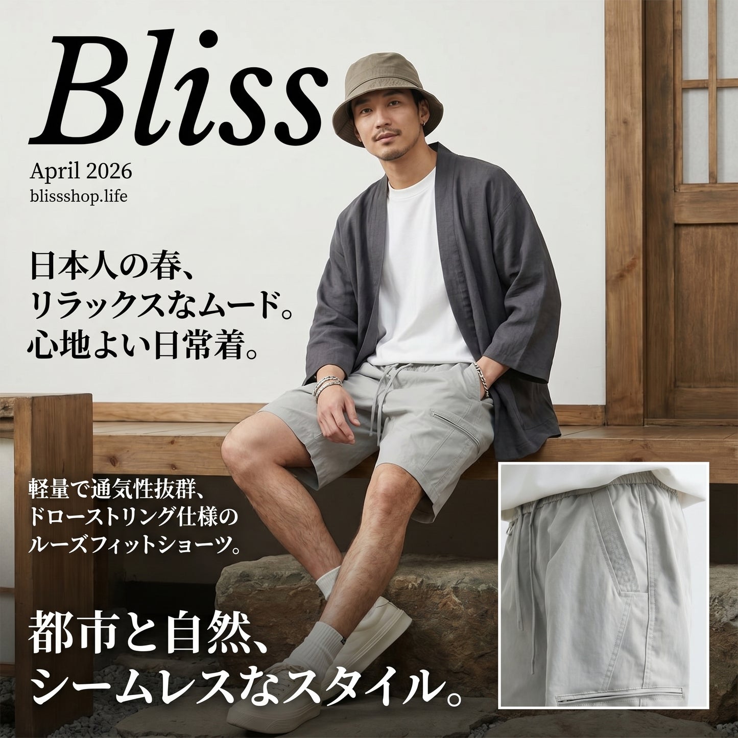 メンズ ルーズドローストリング 軽量パンツ 