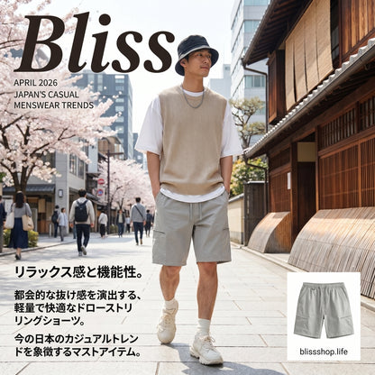 メンズ ルーズドローストリング 軽量パンツ 