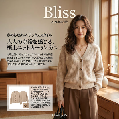 簡約寬鬆針織外套