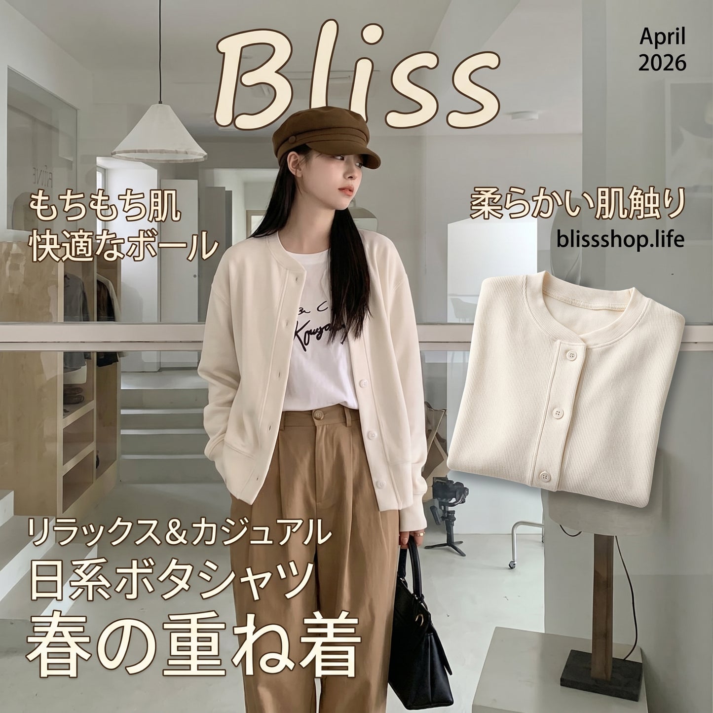 Japanese-Style Round-Neck Button Jacket