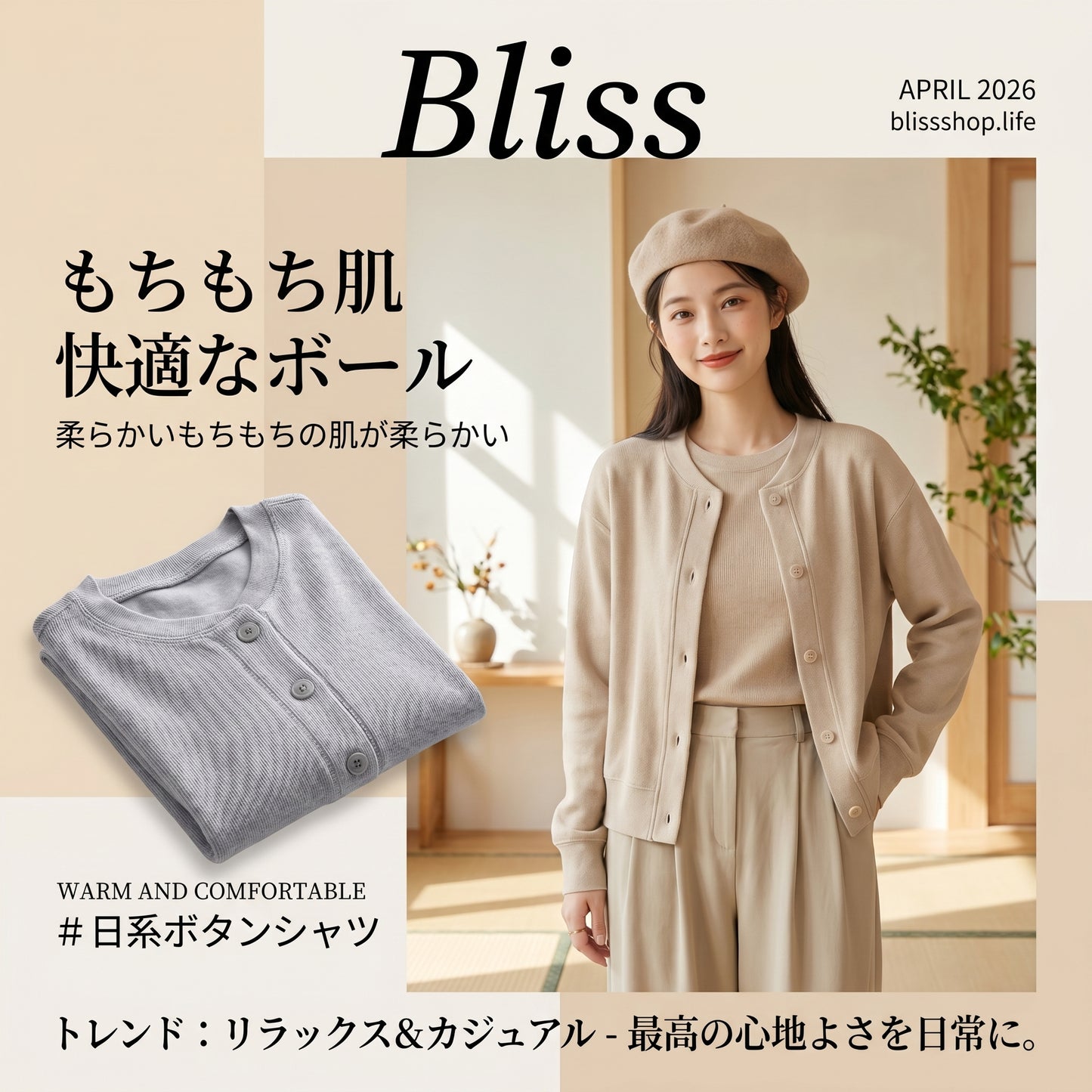 Japanese-Style Round-Neck Button Jacket