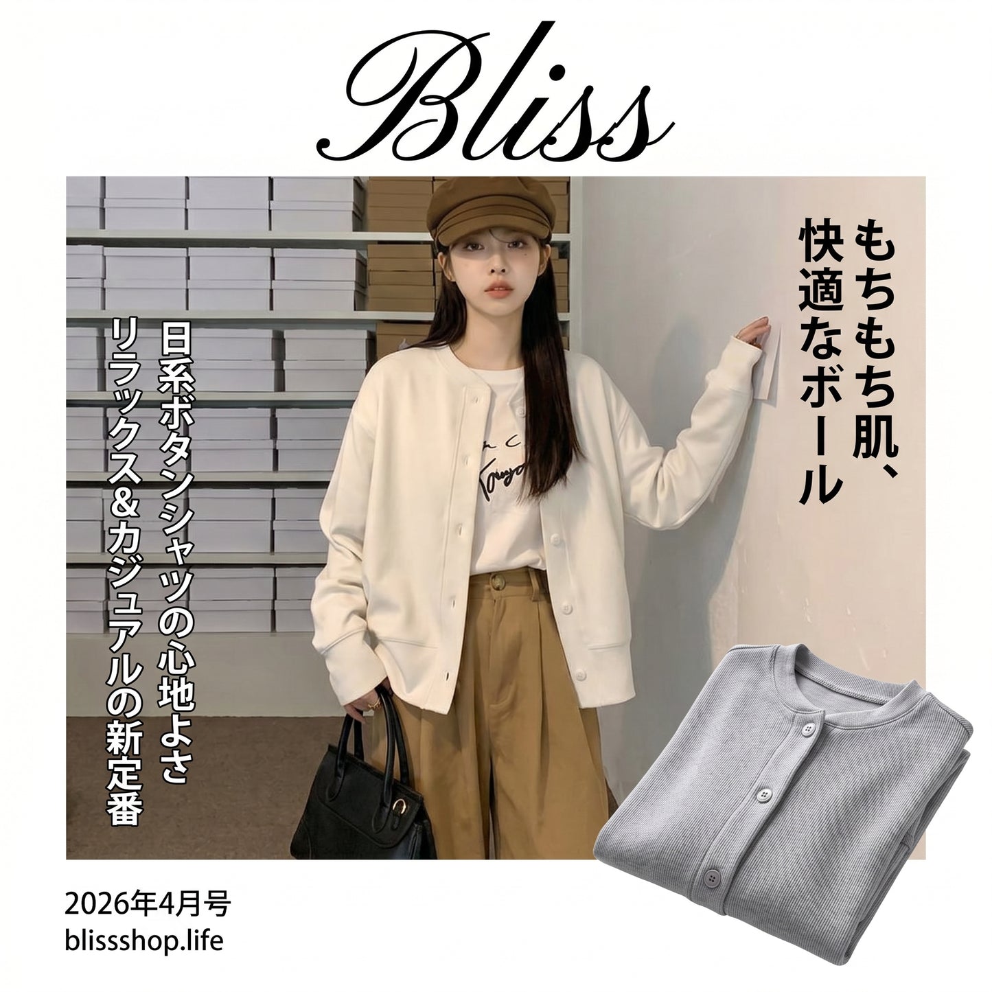 Japanese-Style Round-Neck Button Jacket