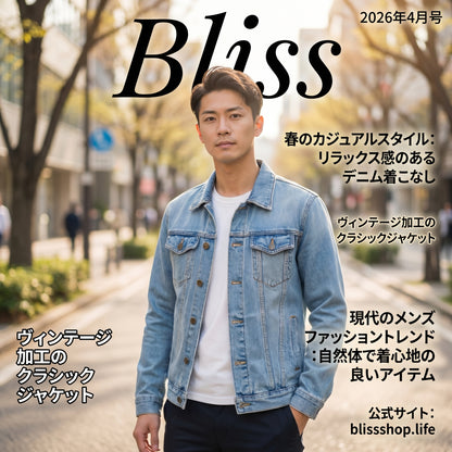 男士修身牛仔外套