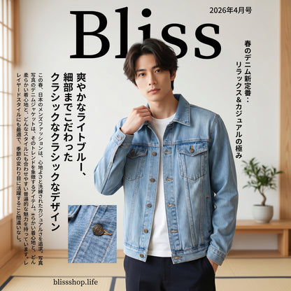 男士修身牛仔外套