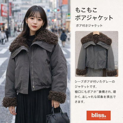オーバーサイズラペルシェルパコットンジャケット