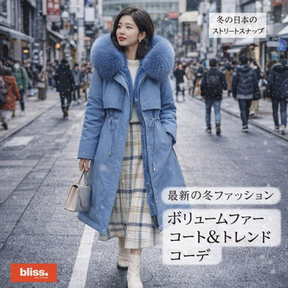 大毛領加絨外套