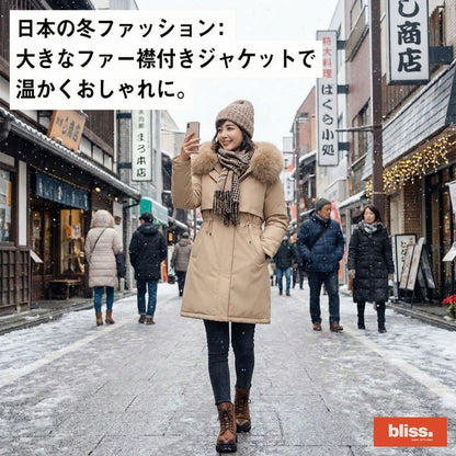 大毛領加絨外套