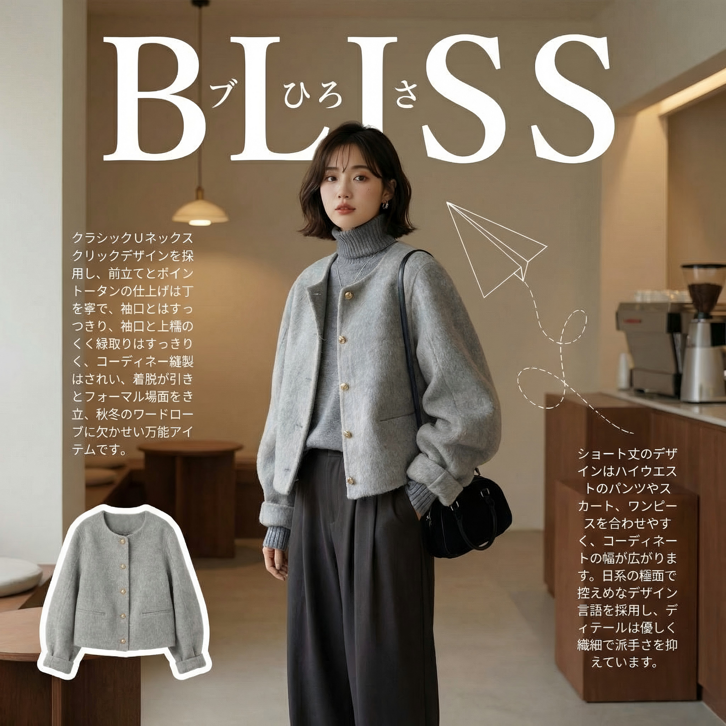 プレミアム グレー ブークレ ショート ジャケット 