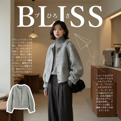 プレミアム グレー ブークレ ショート ジャケット 
