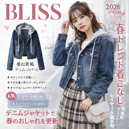 スリムフィットフード付きデニムジャケット
