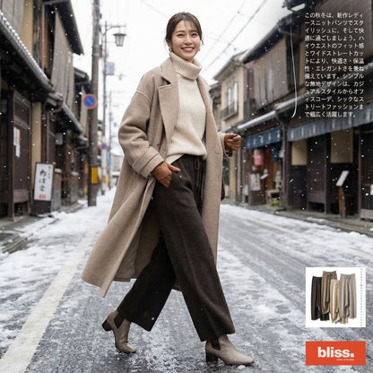 ハイウエスト ウォームニット ワイドレッグ ストレートパンツ