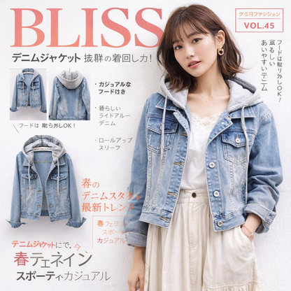 スリムフィットフード付きデニムジャケット