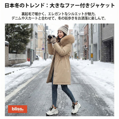 大毛領加絨外套