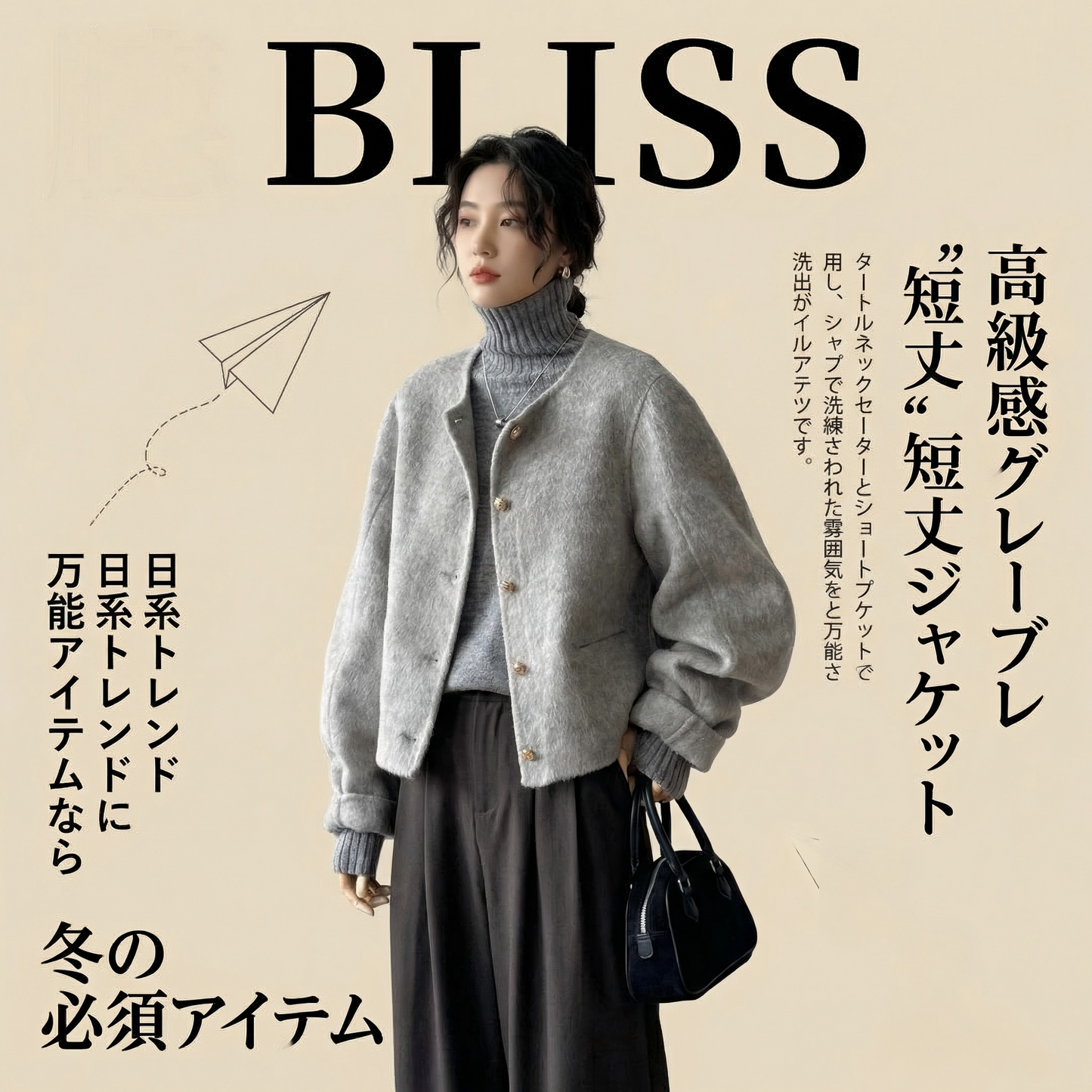 プレミアム グレー ブークレ ショート ジャケット 