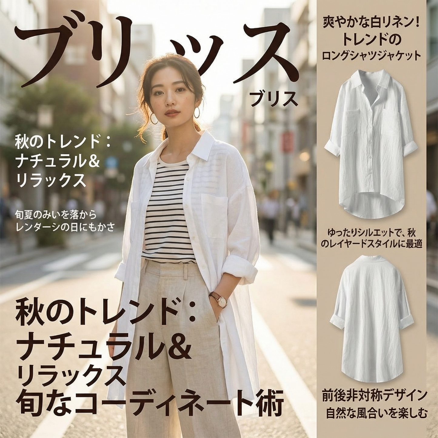 休閒風純色雙口袋長袖上衣