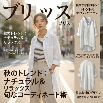 休閒風純色雙口袋長袖上衣