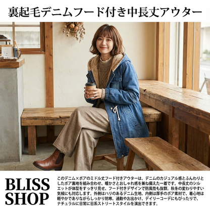 Fleece-Lined Mid-Length Denim Hooded Jacket