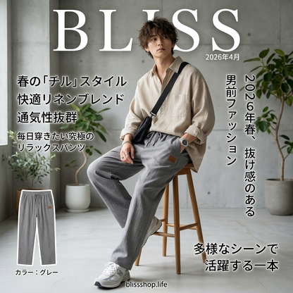 メンズ 夏用 軽量 ルーズフィット ストレートレッグ カジュアルパンツ