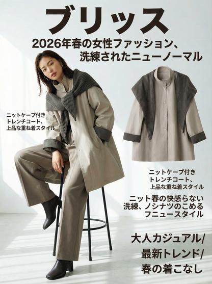 英倫風休閒外套