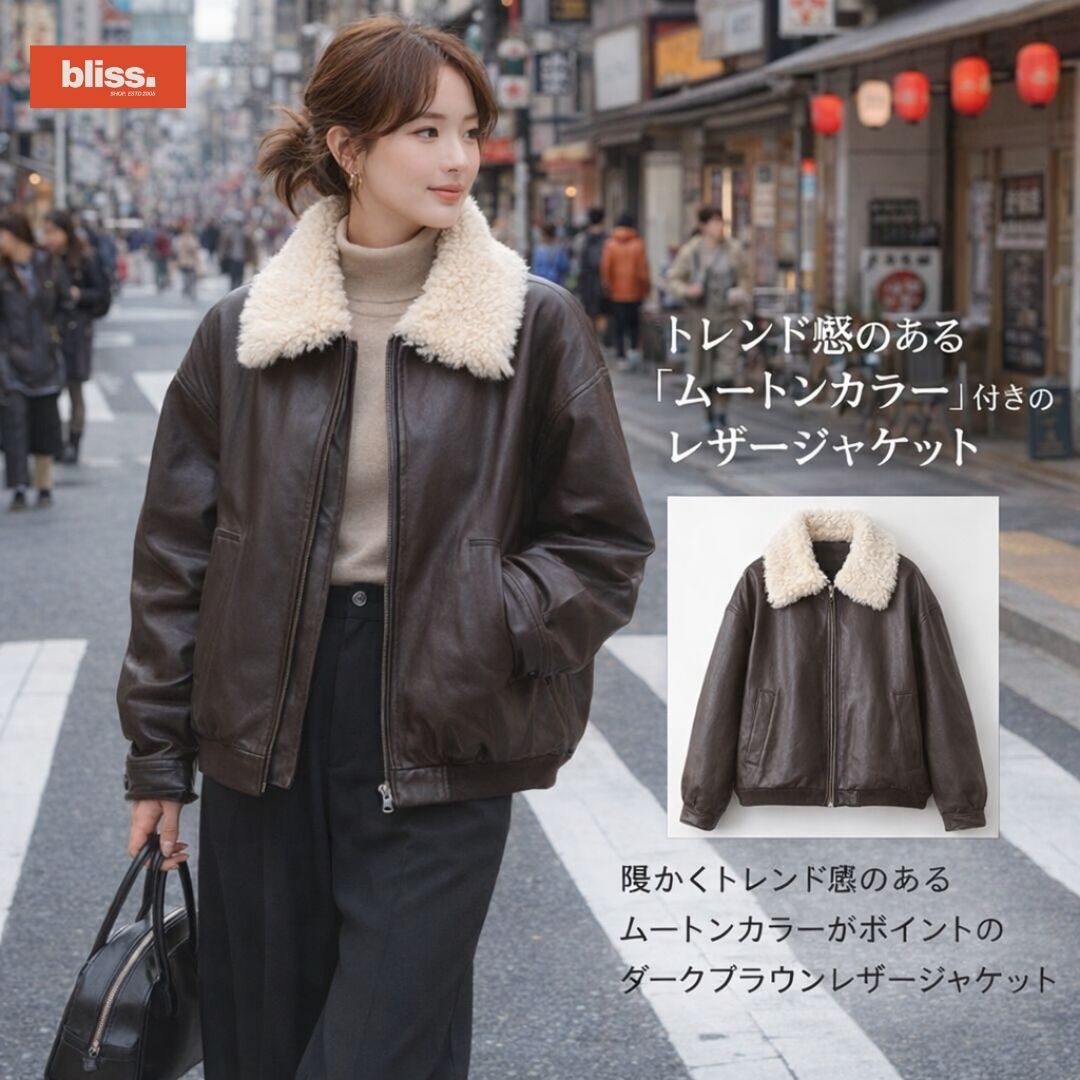 American Vintage Oversized Lapel PU Jacket