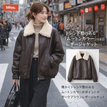 American Vintage Oversized Lapel PU Jacket