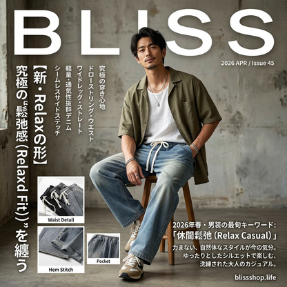 メンズ ドローストリングウエスト ストレート ワイドレッグ デニムパンツ 