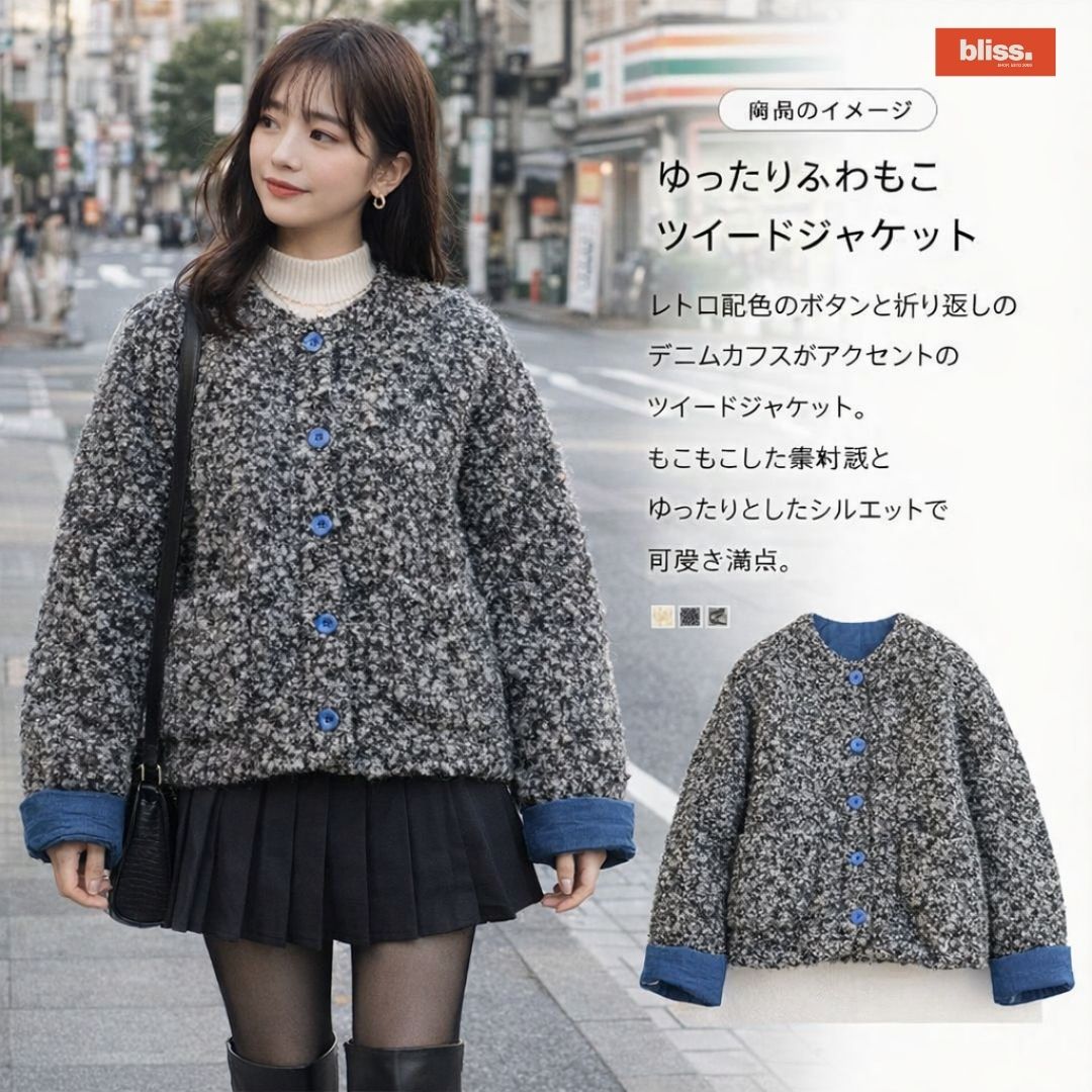Vintage Color-Block Patchwork Loose Jacket