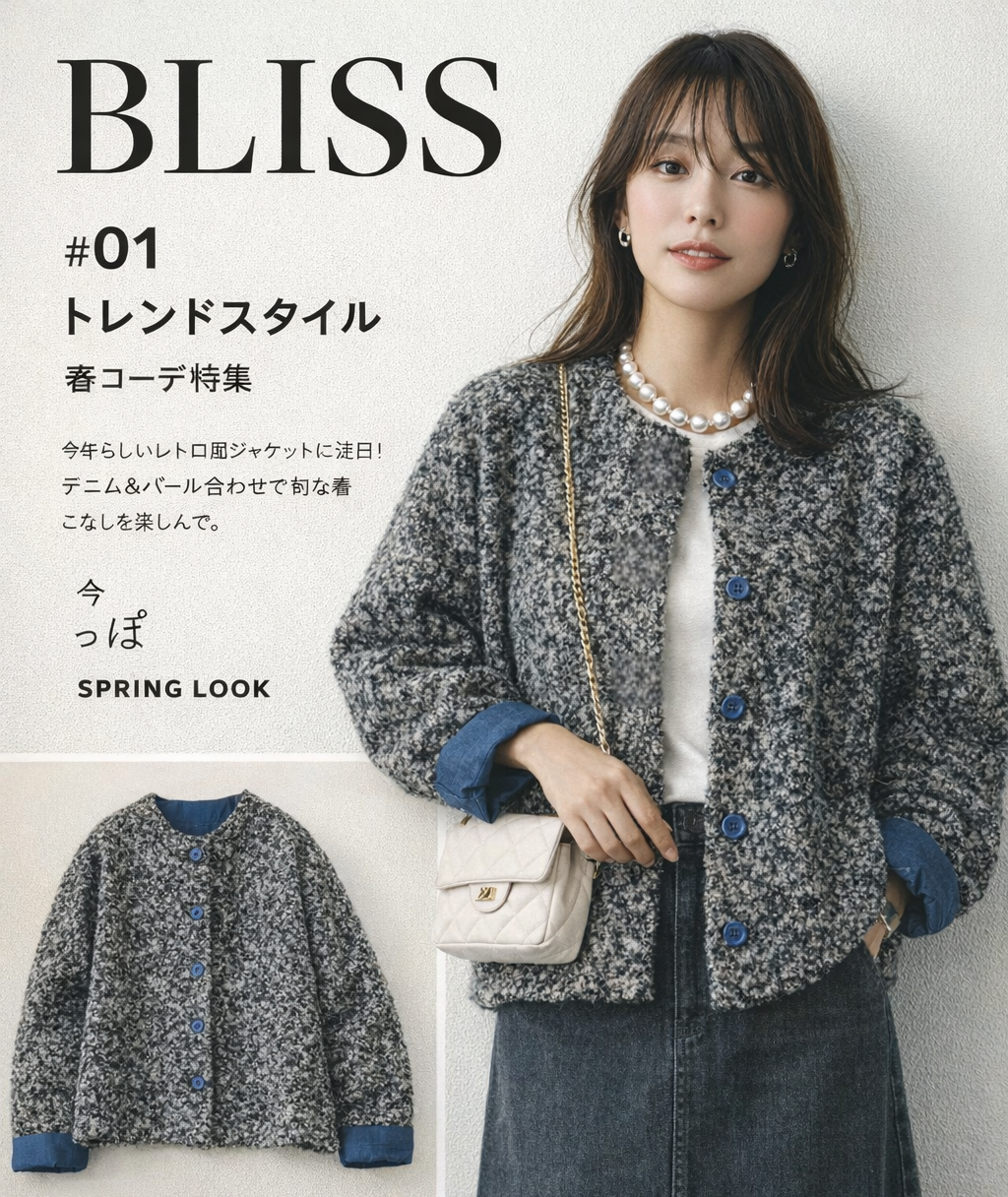 Vintage Color-Block Patchwork Loose Jacket