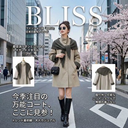 英倫風休閒外套