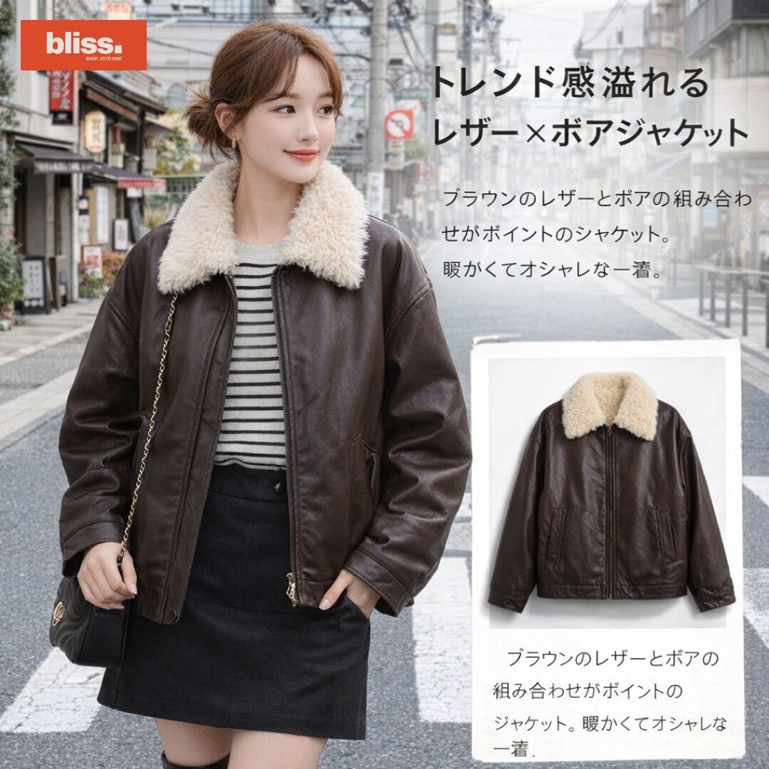 American Vintage Oversized Lapel PU Jacket