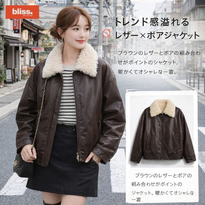 American Vintage Oversized Lapel PU Jacket