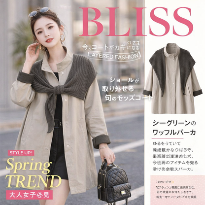 英倫風休閒外套